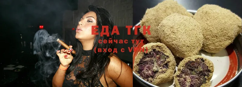 наркошоп  Калач  Canna-Cookies конопля 